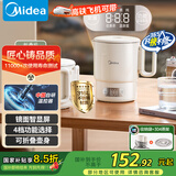 美的（Midea）便携烧水壶电水壶折叠电热水壶0涂层烧水杯 316不锈钢旅行出差保温养生学生泡面杯MK-SH07S105