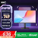 HKC 27英寸 2K IPS显示器 100Hz广色域电子书低蓝光不闪屏 升降旋转设计办公液晶台式电脑屏幕 T2752Q