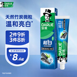 好来（DARLIE）【白鹿推荐】超白竹炭深洁牙膏去黄牙渍美白120g新旧包装随机