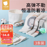 贝肽斯婴儿肚兜宝宝肚围薄款新生儿护肚子双层防着凉神器24x17CM 3条装
