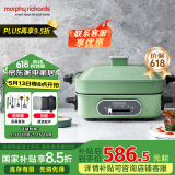 摩飞电器（Morphyrichards）多功能锅料理锅魔飞电烧烤锅电火锅家用不粘烤肉锅分离式多用途锅电热煮锅烤肉盘烧烤盘MR9088 3L 绿色标配