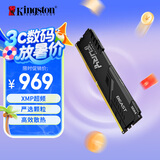 金士顿（Kingston）FURY 32GB DDR4 3200 C16 台式机内存条 Beast野兽系列 骇客神条