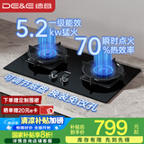 德意（DE&E）【星火】燃气灶 钢化玻璃 双眼灶具 5.2kW大火力 高热效率 全尺寸适配 灶具 JZT-716A（天然气）