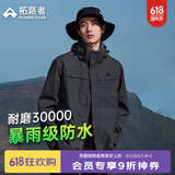 拓路者朱雀冲锋衣三合一男抓绒内胆硬壳户外防风夹克外套定制登山服春季 深灰色-单冲无内胆 S
