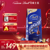 瑞士莲（Lindt）巧克力软心夹心黑巧克力600g 休闲零食520礼物结婚喜糖生日礼物