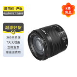 佳能 EF70-200 24-105 24-70 17-40mm 二手佳能相机镜头 长焦镜头远摄相机 轻便旅拍EF-S 18-55mm IS STM
