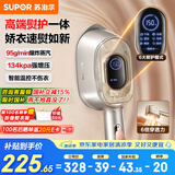 苏泊尔（SUPOR）【高定挂烫机】手持挂烫机家用强增压蒸汽熨烫机电熨斗智能温控/高端衣物护理机2025新款EGH-928A