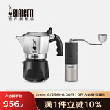 比乐蒂（Bialetti）【百年品牌】摩卡壶 双阀高压手冲咖啡壶意式浓缩手动咖啡机送礼 【推荐】双阀2杯份+磨豆机 100ml