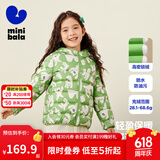 迷你巴拉儿童羽绒服男女童厚款保暖连帽棉服防风保暖羽绒外套【防水透湿】 绿白色调 90
