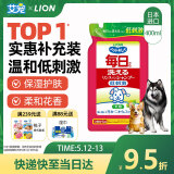 LION狮王艾宠宠物沐浴露柔和花香替换装400ml狗狗犬用温和抑菌沐浴露