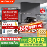 亿田（entive）D6ZK-C-DC 集成灶蒸烤一体 家用蒸箱烤箱 集成灶一体式 大吸力 抽油烟机燃气灶具 右排天然气