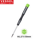VESSEL威威9900精密螺丝批内六角螺丝刀电脑手机相机钟表维修H1.27X50mm