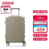 美旅箱包行李箱20英寸时尚铝框拉杆箱顺滑飞机轮旅行箱卡其色TI1密码箱包
