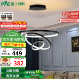 雷士（NVC）餐吊灯现代简约吊灯吧台灯北欧风装饰灯时尚餐吊灯70瓦EXDN9026