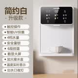 奥克斯管线机家用速热多功能高端壁挂式台式直饮机餐边柜无胆即热饮水机 白色大屏|搭配净水器|指导安装