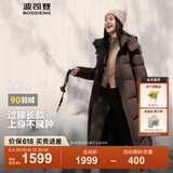 波司登（BOSIDENG）【反季】羽绒服女款长款脱卸帽加厚冬新国标90绒商场同款修身外套 栗棕咖7062 M 165/88A 体重约120-140斤