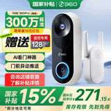 360 可视门铃5Pro智能摄像家用电子猫眼 超清夜视手机无线wifi远程监控访客识别视频通话 【尊享大内存】5Pro+128G内存卡+4天云存