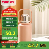 希乐（cille）大容量户外运动便携保温杯男女316不锈钢车载大号商务茶杯900ml
