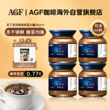 AGF冻干速溶黑咖啡蓝白罐80g*4 现代摩登 无蔗糖美式进口0糖咖啡粉