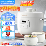 摩飞电器电压力锅电高压锅高压电饭锅压力电饭煲家用多功能2.5升小型迷你1-2-3人用 MR8701 升级双内胆白【0氟珐琅釉】 2.5L