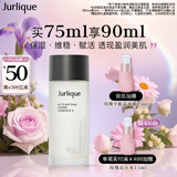 茱莉蔻（Jurlique）元气精华水75ML 滋润补水保湿匀亮肤色化妆水爽肤水 生日礼物