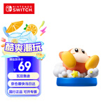 Nintendo Switch任天堂 国行amiibo游戏互动模型 NS周边配件 星之卡比系列 瓦豆鲁迪