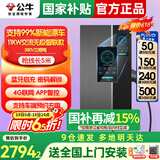 公牛（BULL）充电桩新能源电动汽车充电器家用7kw/11kw/21kw适配特斯拉车型问界m7m9极氪小鹏理想大众埃安通用 11KW无极智联款【APP远程智控】