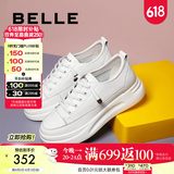 百丽（Belle）小白鞋女鞋商场款厚底增高一脚蹬单鞋透气休闲鞋U8N1DAM3 白色 36 (230mm)