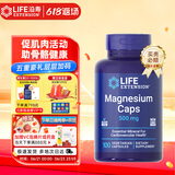 Life Extension沿寿 柠檬酸镁片成人儿童镁补充剂高吸收钙镁锌美国进口