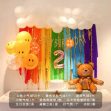 京唐宝宝百天生日周岁布置派对装饰缤纷彩云朵气球链背景墙马卡龙装饰