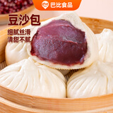 巴比 豆沙包  300g*2包 共12只 早餐包子馒头 生鲜面点 速食方便菜