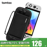 tomtoc Switch收纳包OLED多功能便携NS收纳盒switch保护壳防摔收纳袋G05S1 任天堂周边配件  深夜黑-Slim