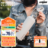 REVOMAX保温杯女士高颜值2025新款保冷杯316不锈钢水杯子【可碳酸/动感白