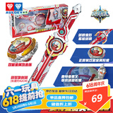 奥迪双钻（AULDEY）奥特曼玩具剑旋陀螺飓风战魂觉醒竞技奥特曼赛文男孩儿童节礼物