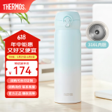 膳魔师（THERMOS）保温杯大容量水杯儿童男女士杯子情侣不锈钢生日礼物定制刻字JNL 316L不锈钢-冰川蓝 500ml