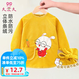 9i9宝宝吃饭罩衣防水长袖幼儿园画画衣婴儿童反穿防溅衣兔子A128