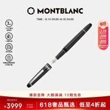 万宝龙MONTBLANC大班145镀铂金钢笔F尖132467/106521父亲节礼物