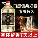 魏酒师贵州酱香型白酒53度坤沙工艺纯粮食酒桶装高粱酒老酒【匠心精酿】