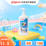 贝亲奶瓶清洗剂 婴儿奶瓶清洁剂餐具清洗剂植物性原料清洗液 奶瓶清洗剂700ml