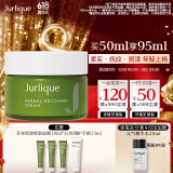 茱莉蔻（Jurlique）草本肌源焕新面霜50ML 补水保湿滋润紧致嫩肤护肤品 生日礼物