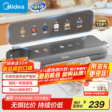 美的（Midea）真空封口机 家用全自动真空封口机 食品塑封机干湿两用大吸力真空包装打包机 严密封系列 MJ-KF23