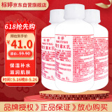 标婷维生素E乳100g*3瓶拧盖ve乳液膏面霜女男保湿润肤擦手擦脸擦身体