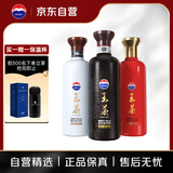 茅台（MOUTAI）王茅 祥邦祥雅祥泰 酱香型白酒53度 500mL*2瓶 +375ml *1瓶组合装