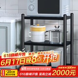 卓博厨房置物架落地收纳架层架储物架阳台小货架BH3三层50*40cm