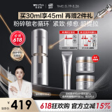 薇诺娜蒋欣同款银核精华液30ml抗皱淡纹面部精华护肤品520送女友礼物