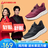 足力健老人鞋中老年秋季新款休闲散步鞋轻便柔软免系鞋带男女健步送长辈 黑色-男款 43