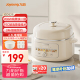 九阳（Joyoung）电炖锅电炖盅电砂锅煲汤锅炖汤锅多功能锅燕窝锅大容量煮粥神器婴儿辅食锅电煮锅GD525