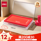 得力（deli）【超级爆款】得力（deli）内盘面116*66mm透明外壳方形快干印台印泥 财务优选 办公用品 红色
