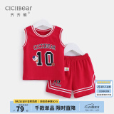 齐齐熊（ciciibear）宝宝背心套装夏季小童儿童纯棉夏装男童运动套装婴儿篮球服 红色 110