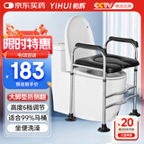 怡辉（YIHUI）马桶增高器扶手架垫高垫老人残疾人孕妇家用辅助起身椅加高坐便凳
